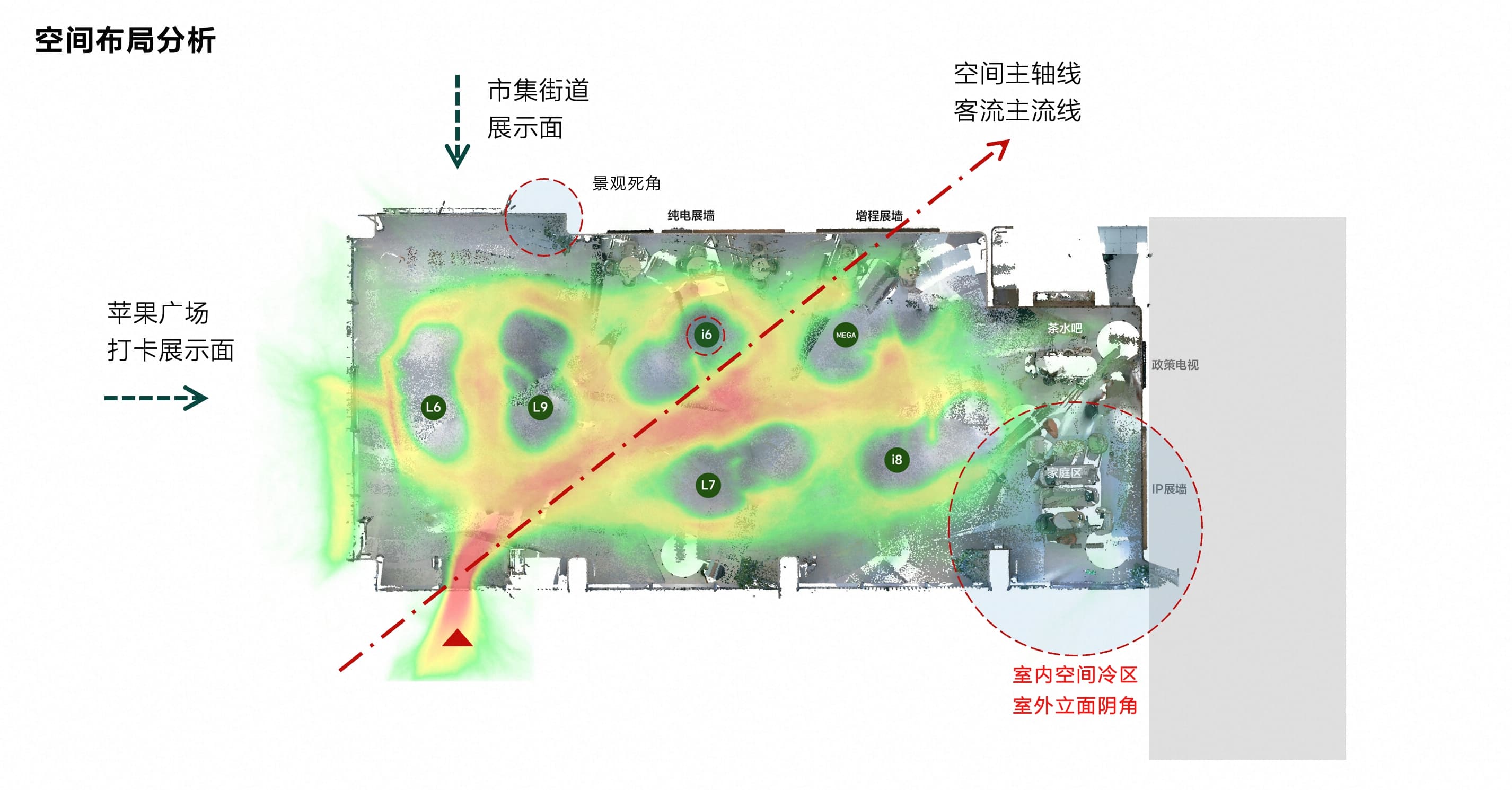 理想汽车成都太古里全国首家概念店 — 2
