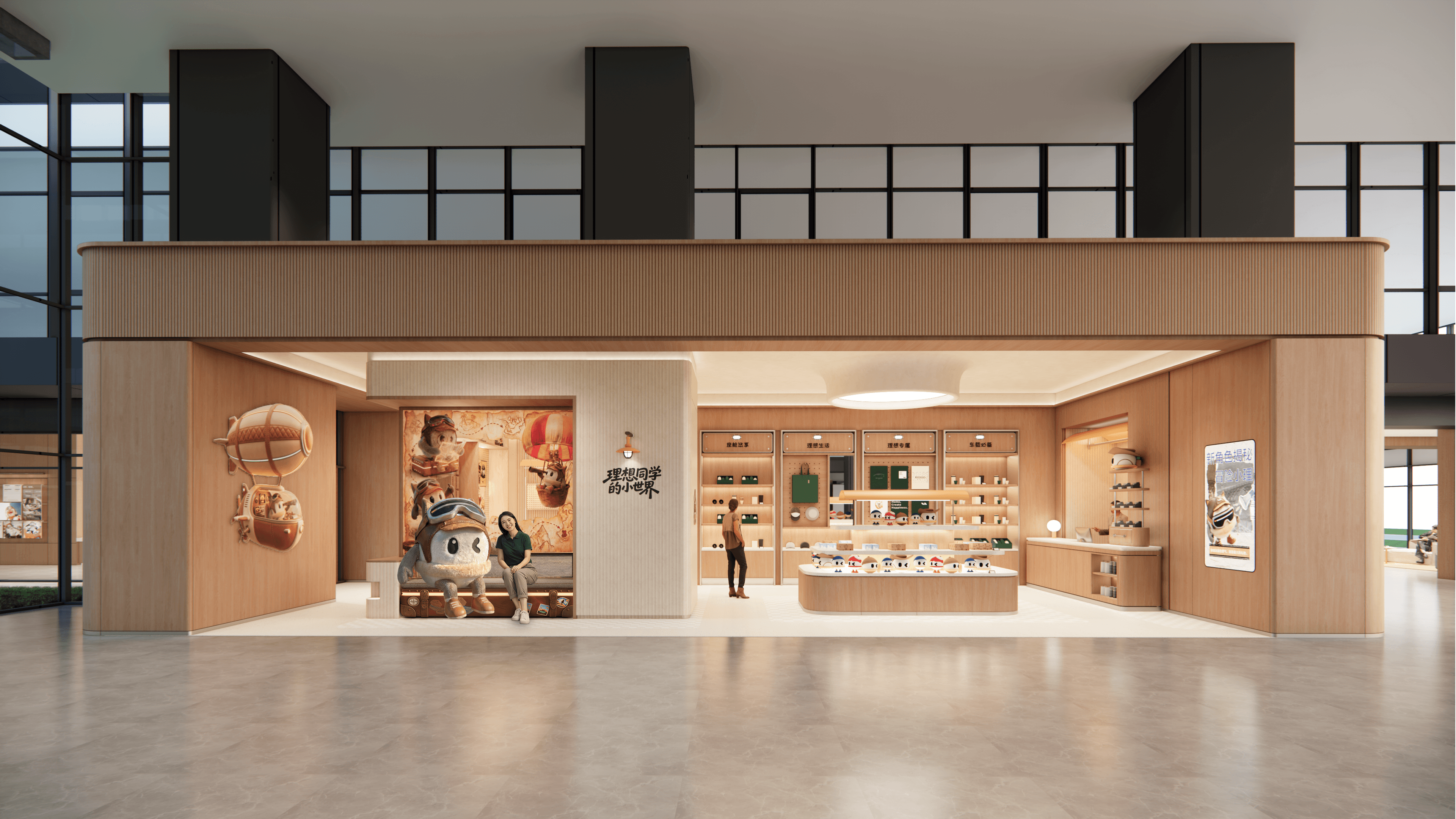 理想汽车总部文创商店