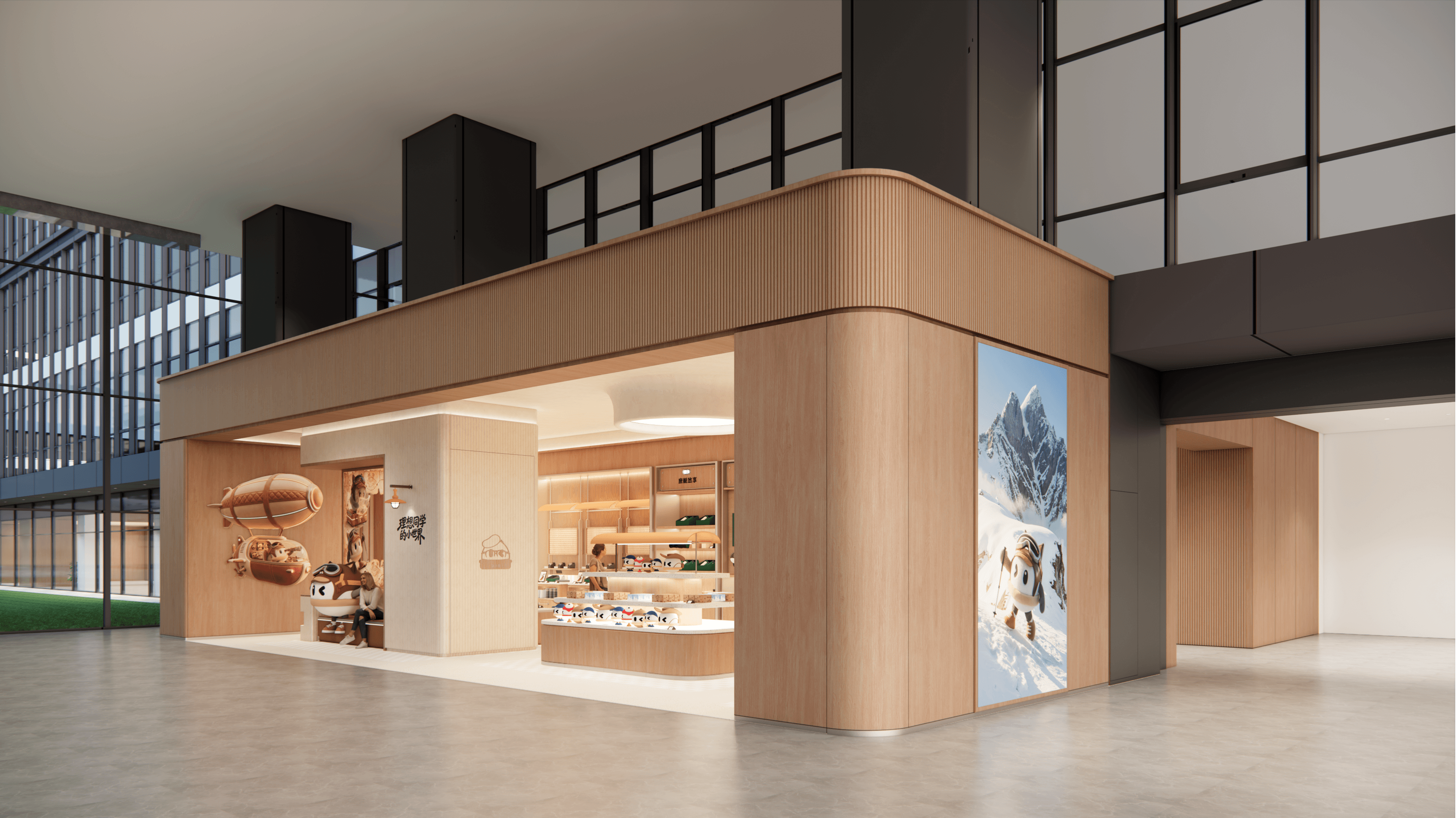 理想汽车总部文创商店 — 2
