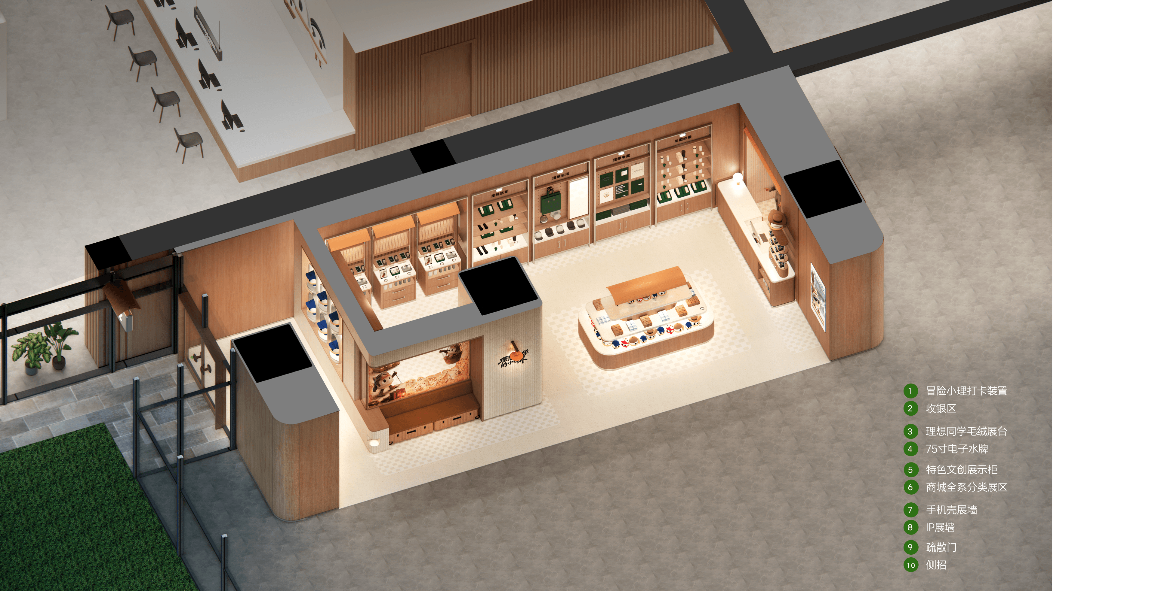 理想汽车总部文创商店 — 6