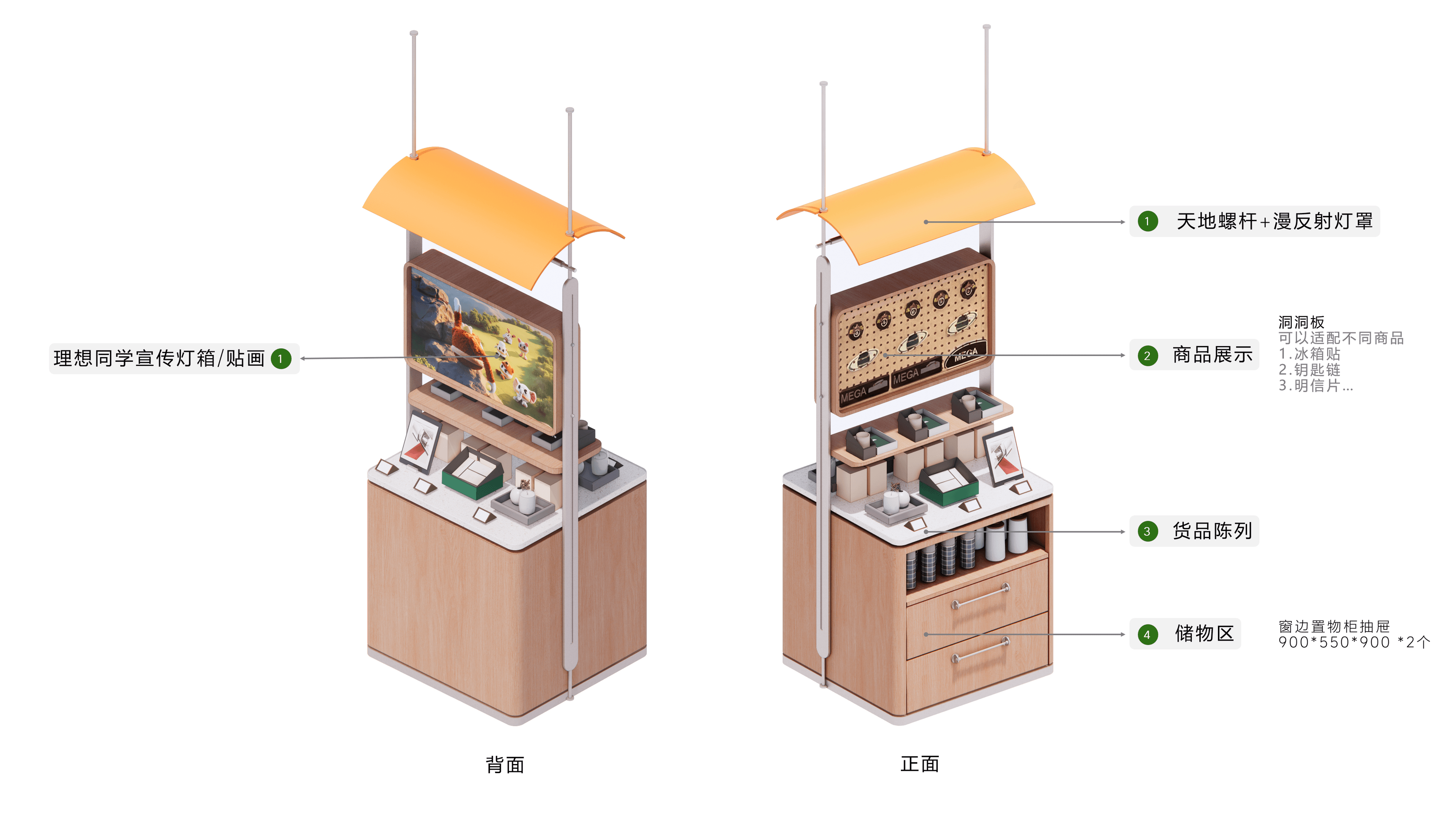 理想汽车总部文创商店 — 8
