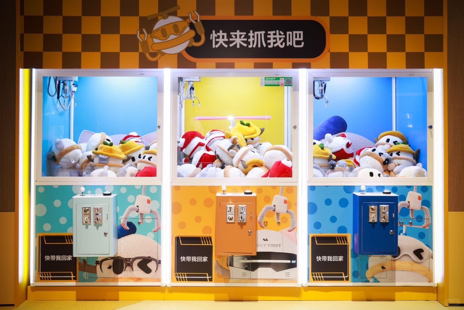 理想同学乐园 — 21