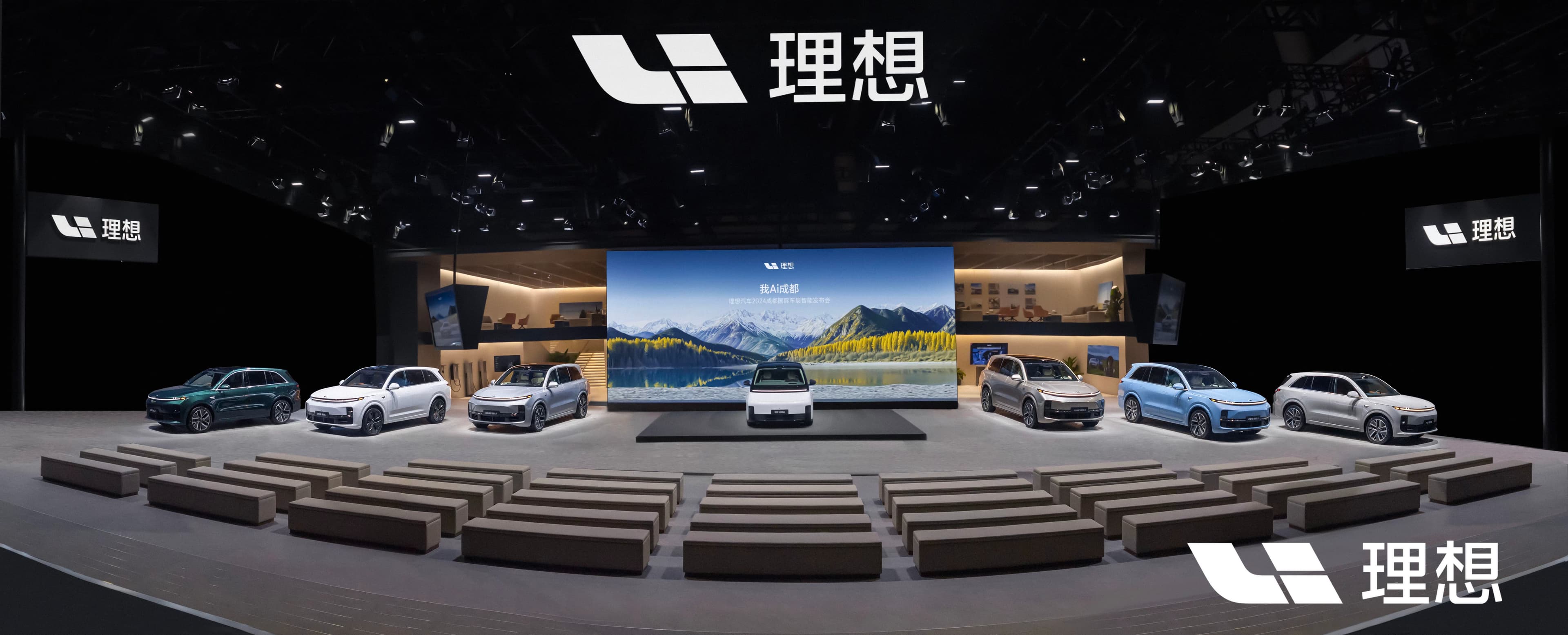 2025年理想汽车车展