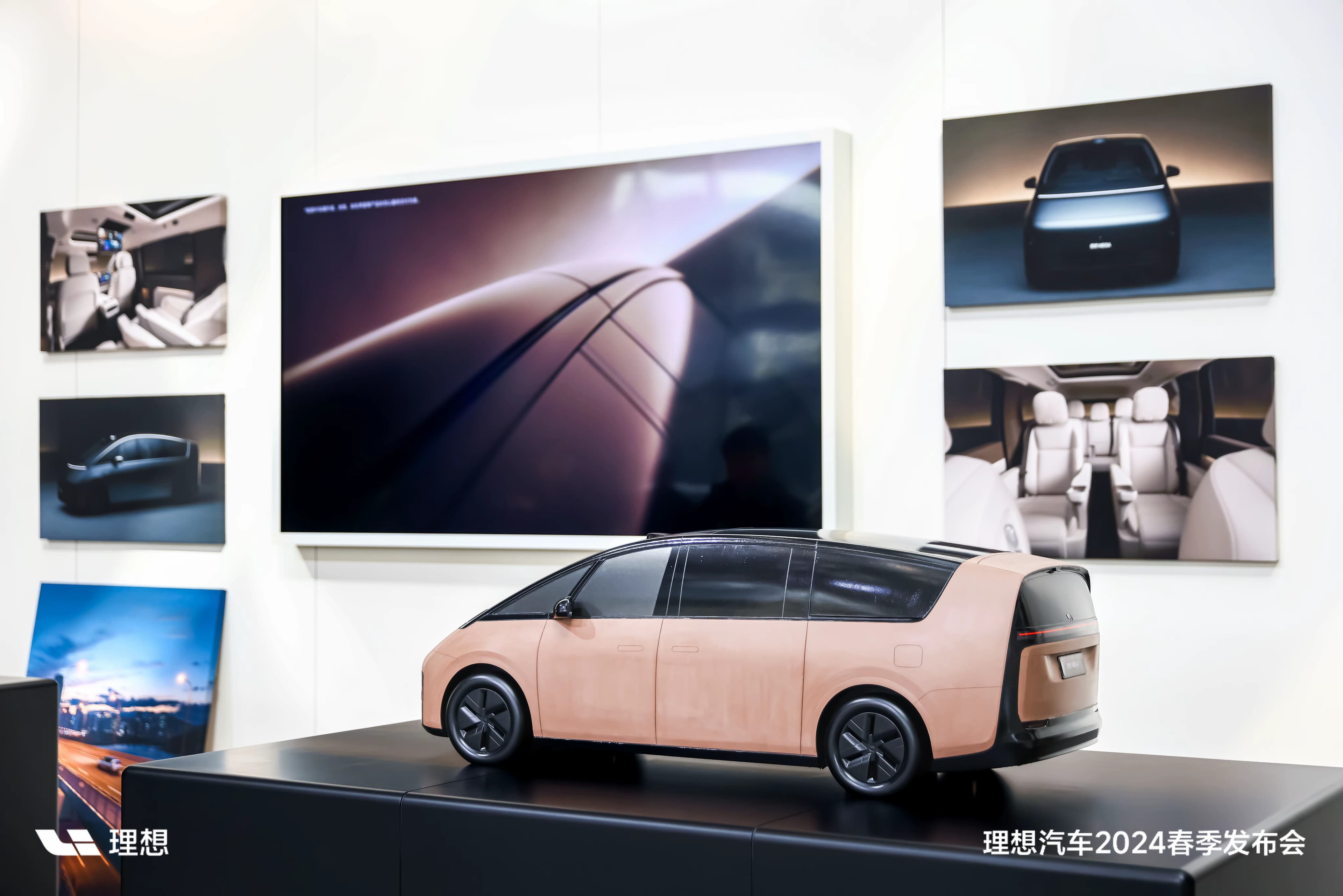理想汽车 MEGA 发布会 — 4